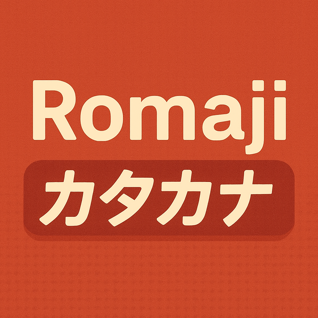 Romaji→Katakana Quiz