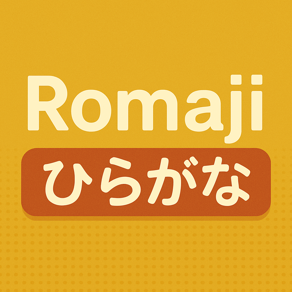 Romaji→Hiragana Quiz